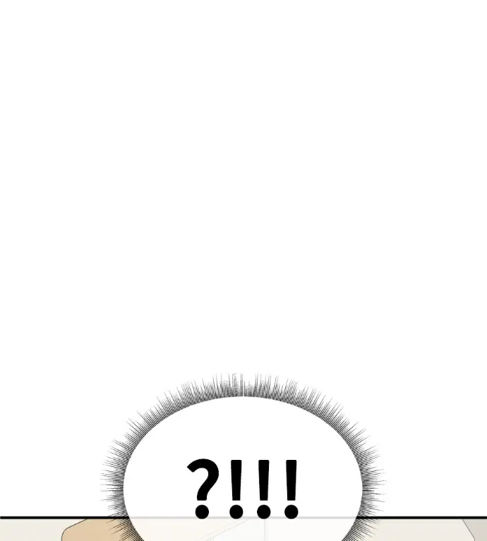 漫画《盗脸人生》S3 高独修 12第94张图