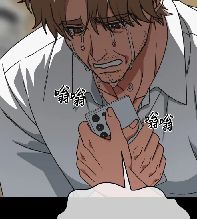 漫画《盗脸人生》S3 高独修 13第170张图
