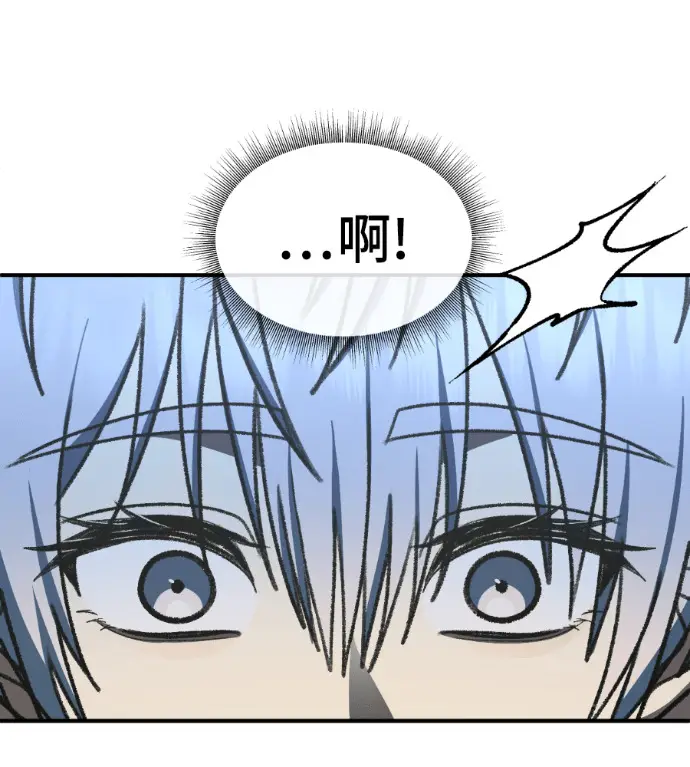 漫画《盗脸人生》S3 高独修 13第218张图
