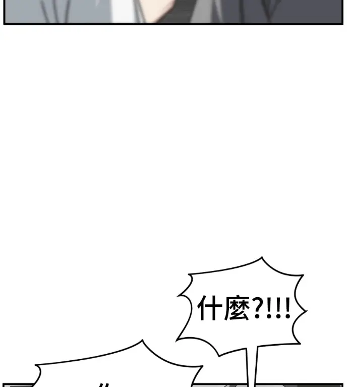 漫画《盗脸人生》S3 高独修 13第27张图