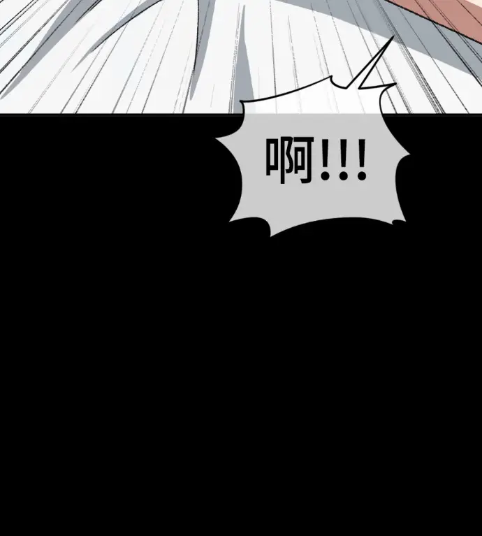 漫画《盗脸人生》S3 高独修 13第37张图