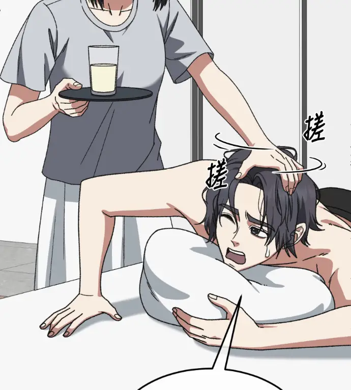 漫画《盗脸人生》S3 高独修 13第39张图