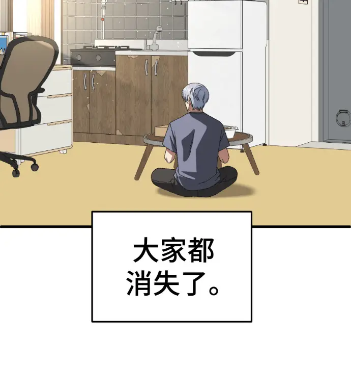 漫画《盗脸人生》S3 高独修 14(完)第130张图