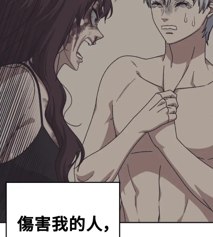 漫画《盗脸人生》S3 高独修 14(完)第156张图