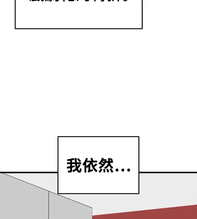漫画《盗脸人生》S3 高独修 14(完)第169张图