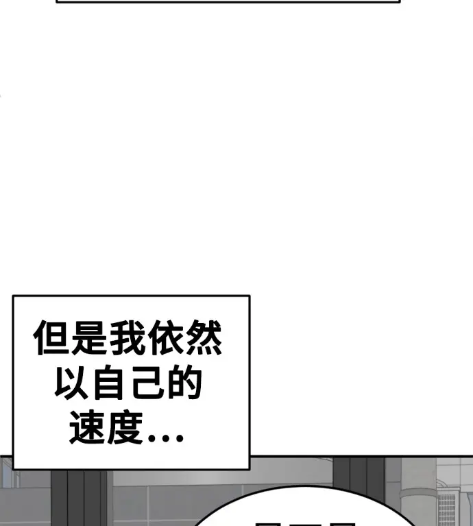 漫画《盗脸人生》S3 高独修 14(完)第188张图