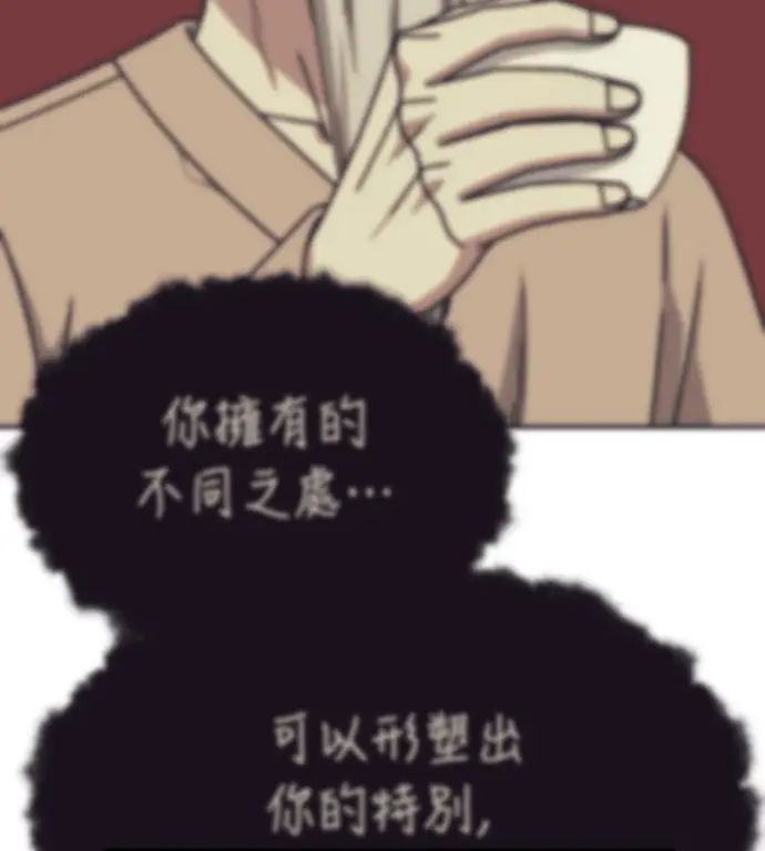 漫画《盗脸人生》S3 高独修 14(完)第203张图