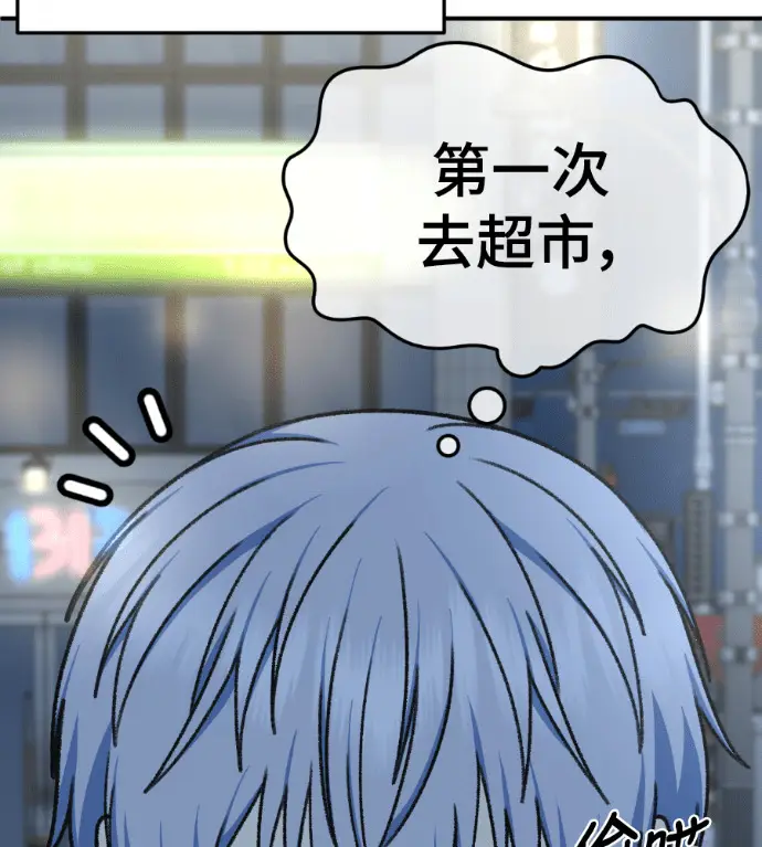 漫画《盗脸人生》S3 高独修 14(完)第226张图