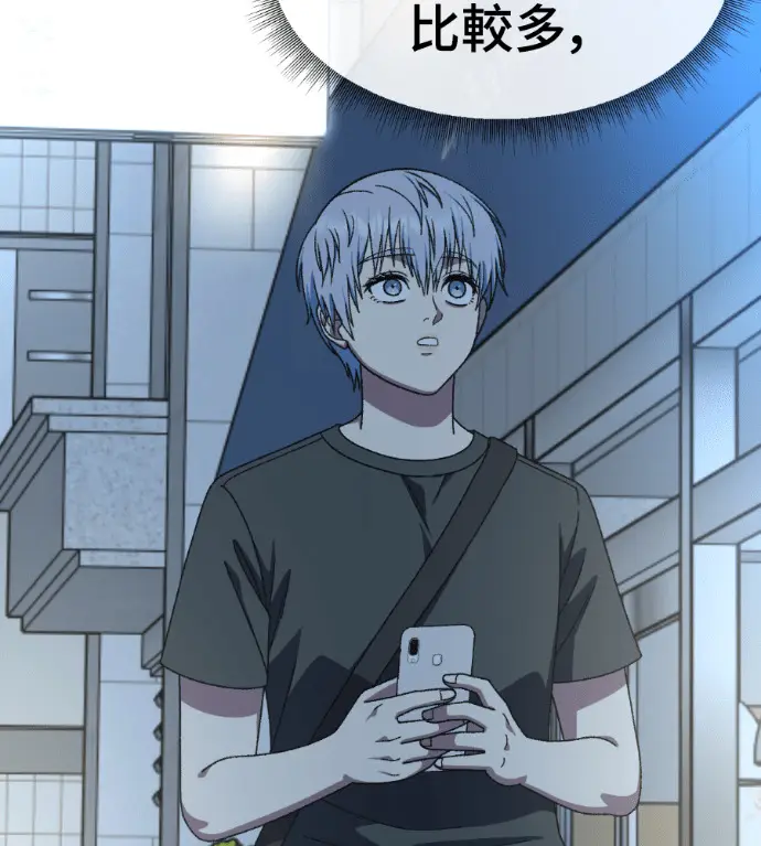 漫画《盗脸人生》S3 高独修 14(完)第233张图
