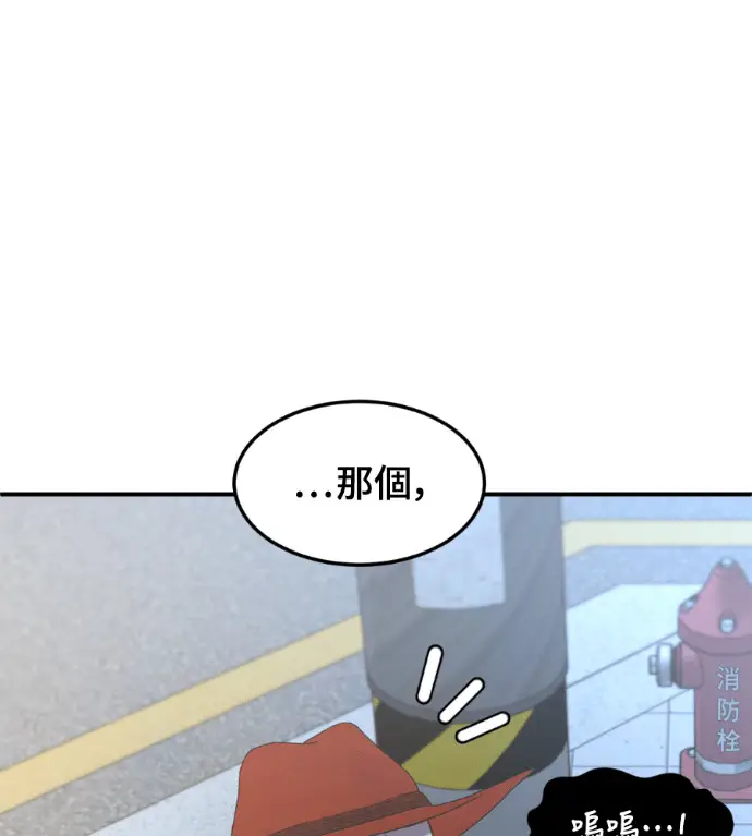 漫画《盗脸人生》S3 高独修 14(完)第246张图