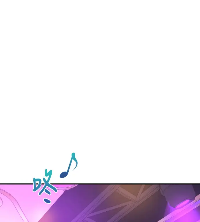 漫画《盗脸人生》S3 高独修 14(完)第259张图