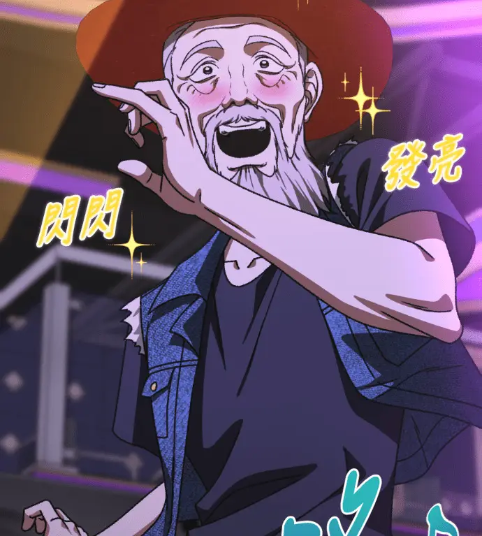 漫画《盗脸人生》S3 高独修 14(完)第263张图
