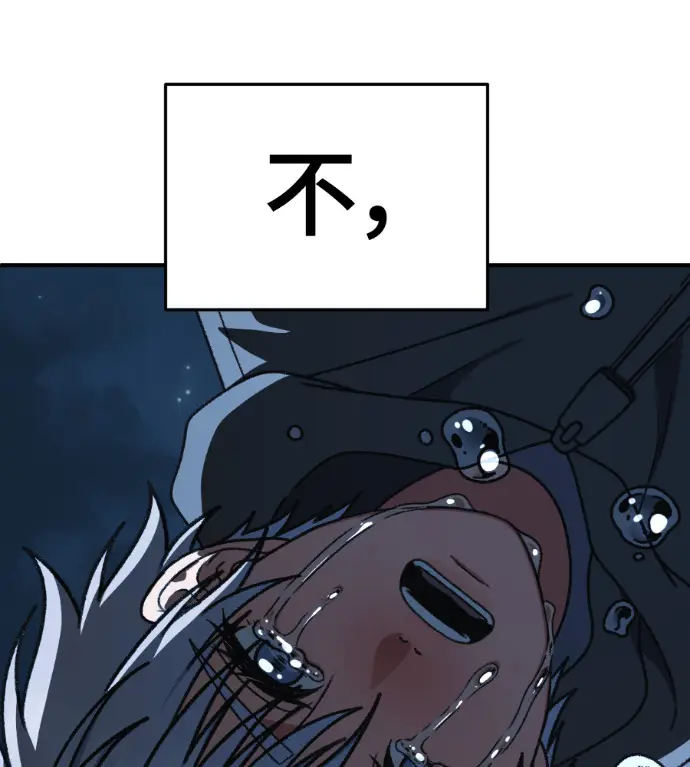 漫画《盗脸人生》S3 高独修 14(完)第27张图