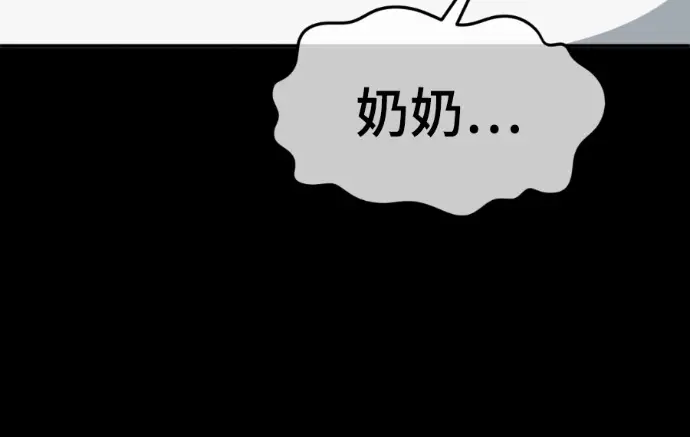 漫画《盗脸人生》S3 高独修 14(完)第69张图