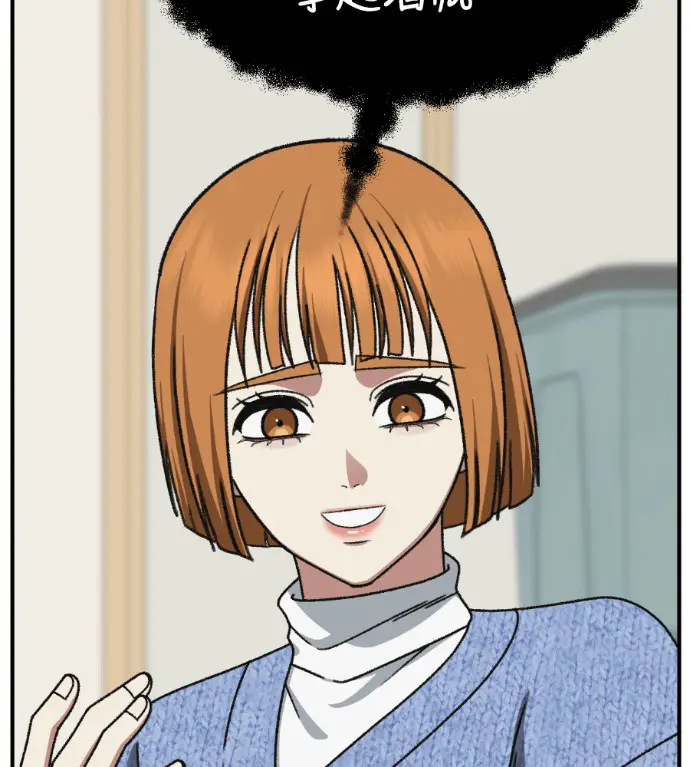 漫画《盗脸人生》S3 高独修 14(完)第89张图