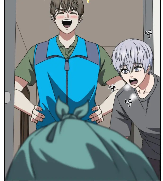 漫画《盗脸人生》S3 高独修 外传&桂米秦 1第12张图