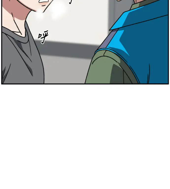漫画《盗脸人生》S3 高独修 外传&桂米秦 1第15张图