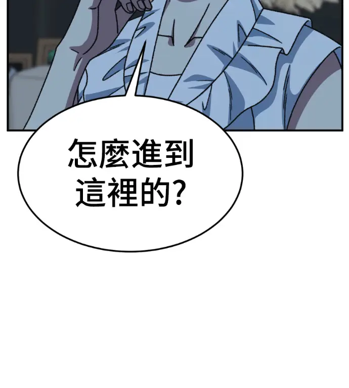 漫画《盗脸人生》S3 高独修 外传&桂米秦 1第154张图