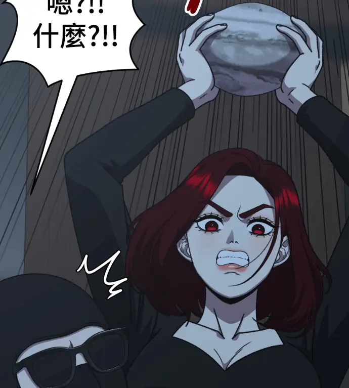 漫画《盗脸人生》S3 高独修 外传&桂米秦 1第174张图