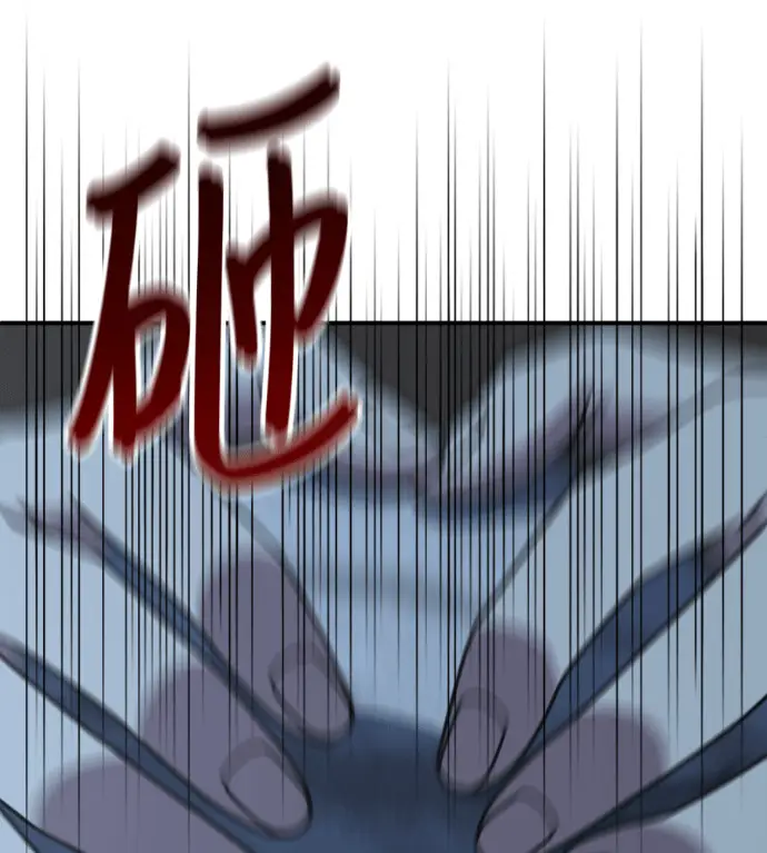 漫画《盗脸人生》S3 高独修 外传&桂米秦 1第177张图