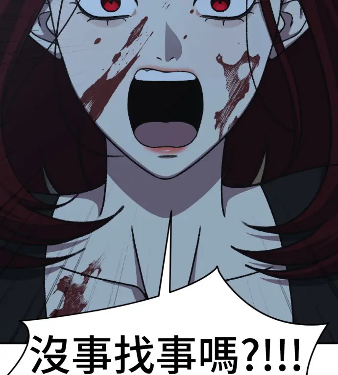 漫画《盗脸人生》S3 高独修 外传&桂米秦 1第204张图