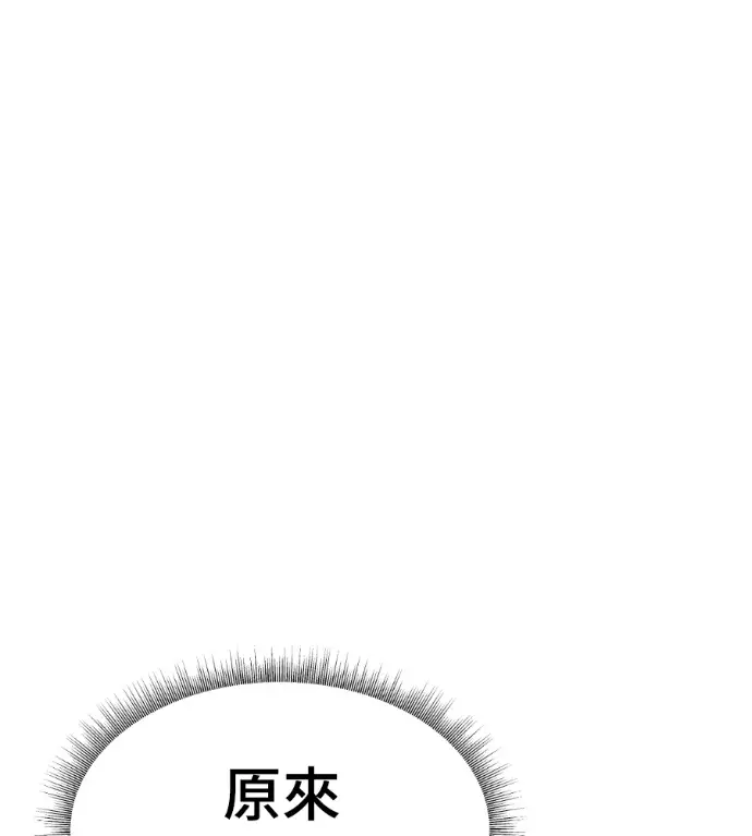 漫画《盗脸人生》S3 高独修 外传&桂米秦 1第23张图