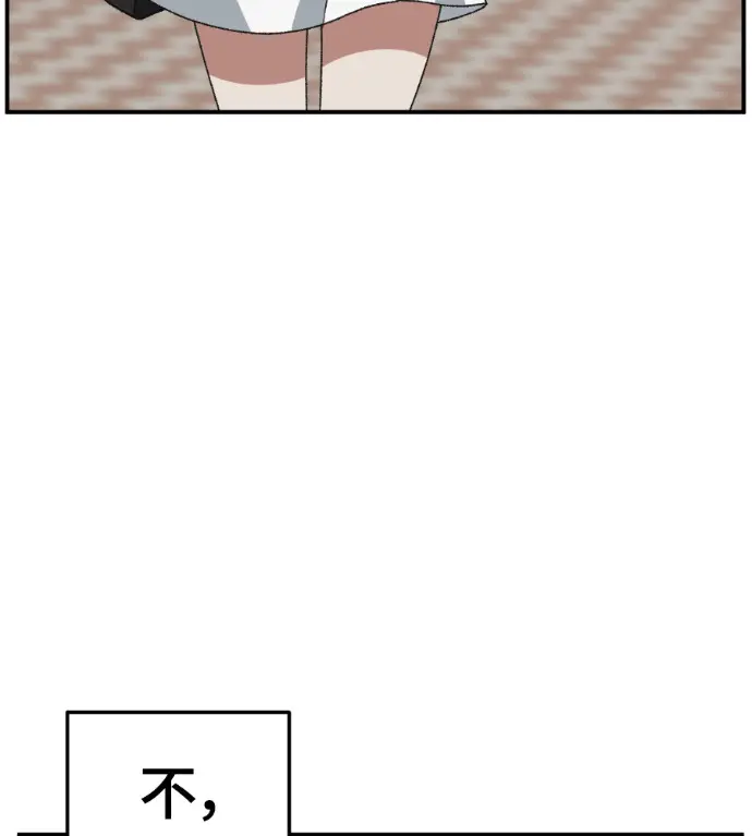 漫画《盗脸人生》S3 桂米秦 2第136张图
