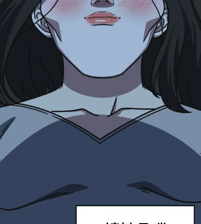 漫画《盗脸人生》S3 桂米秦 2第160张图