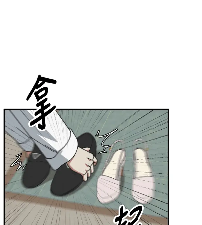 漫画《盗脸人生》S3 桂米秦 2第184张图
