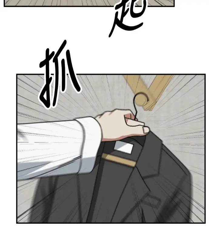 漫画《盗脸人生》S3 桂米秦 2第185张图
