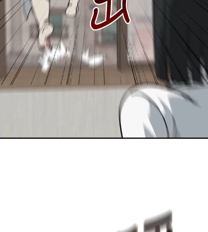 漫画《盗脸人生》S3 桂米秦 2第190张图