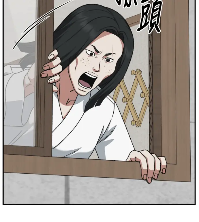 漫画《盗脸人生》S3 桂米秦 2第192张图