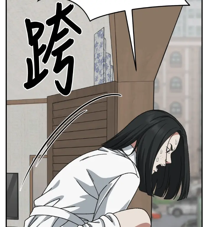 漫画《盗脸人生》S3 桂米秦 2第200张图