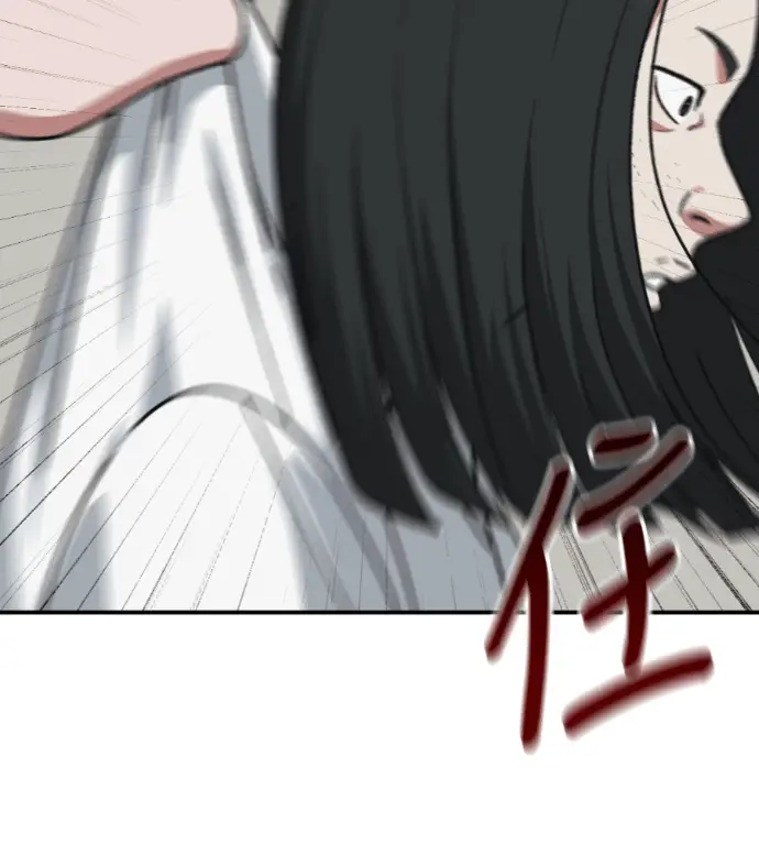 漫画《盗脸人生》S3 桂米秦 2第204张图
