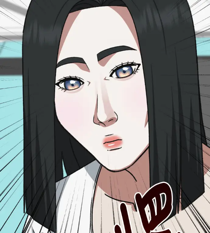 漫画《盗脸人生》S3 桂米秦 2第22张图
