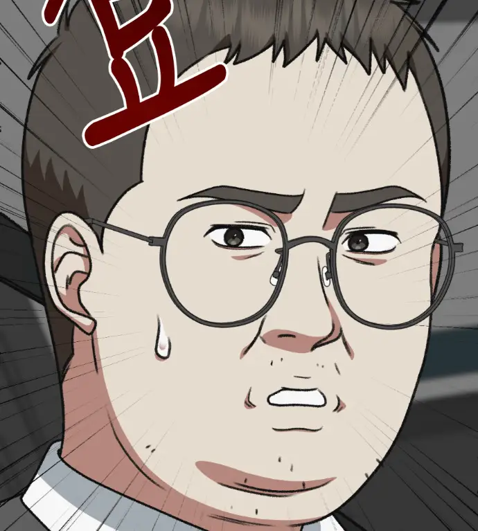 漫画《盗脸人生》S3 桂米秦 2第34张图
