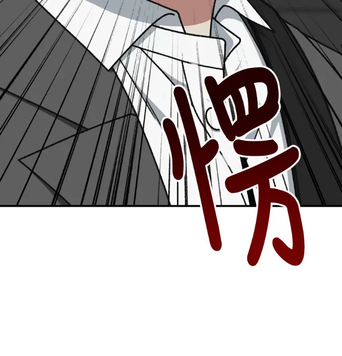 漫画《盗脸人生》S3 桂米秦 2第35张图