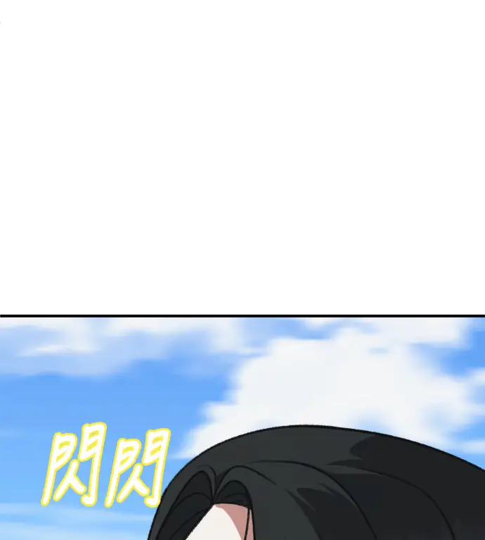 漫画《盗脸人生》S3 桂米秦 2第46张图
