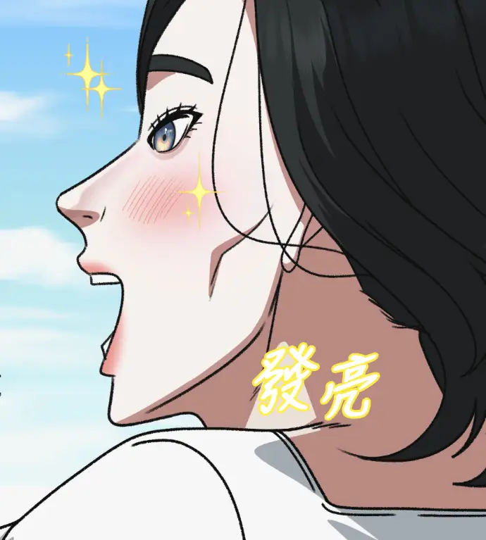 漫画《盗脸人生》S3 桂米秦 2第47张图