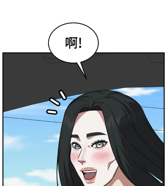 漫画《盗脸人生》S3 桂米秦 2第49张图
