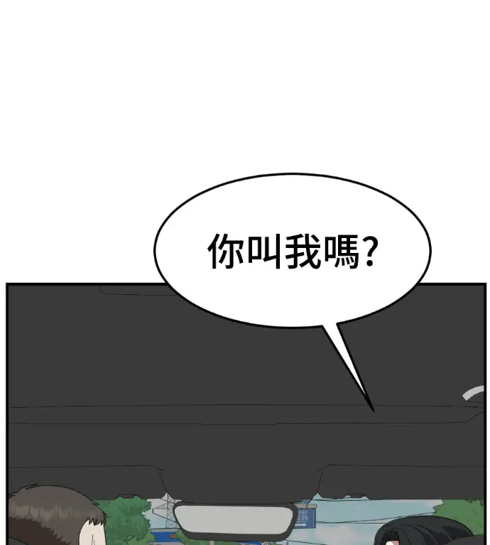 漫画《盗脸人生》S3 桂米秦 2第51张图