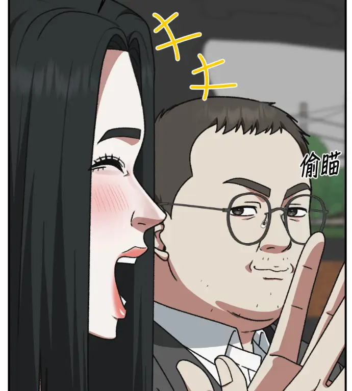 漫画《盗脸人生》S3 桂米秦 2第60张图