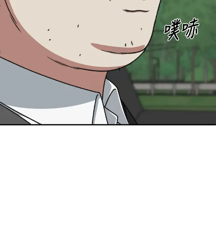 漫画《盗脸人生》S3 桂米秦 2第64张图