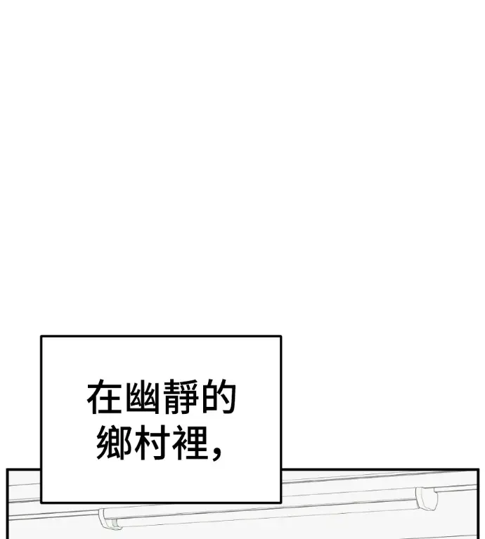 漫画《盗脸人生》S3 桂米秦 2第66张图