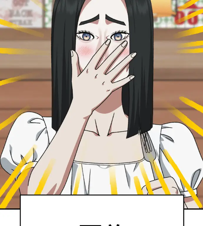 漫画《盗脸人生》S3 桂米秦 2第75张图