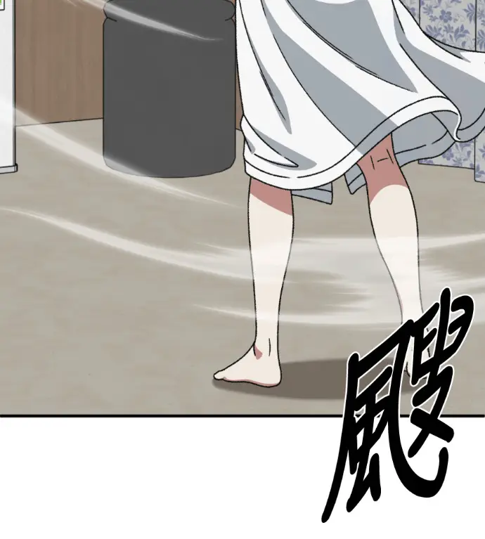 漫画《盗脸人生》S3 桂米秦 3第112张图