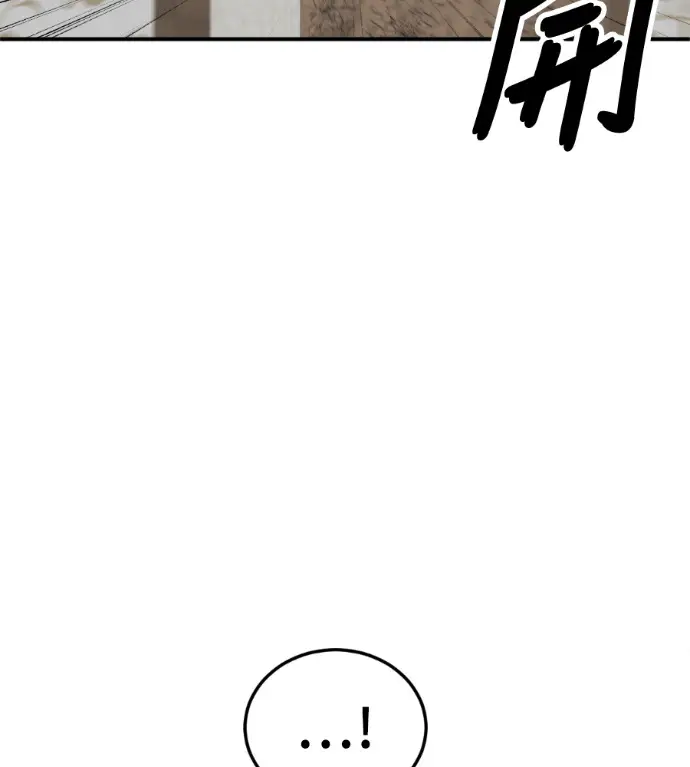 漫画《盗脸人生》S3 桂米秦 3第124张图