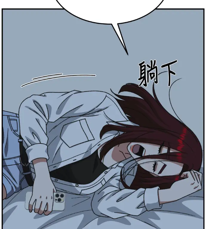 漫画《盗脸人生》S3 桂米秦 3第157张图