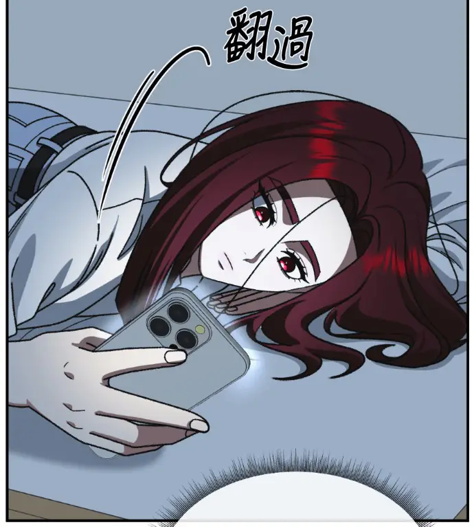 漫画《盗脸人生》S3 桂米秦 3第167张图