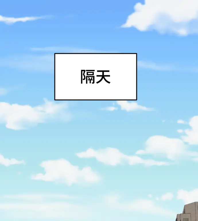 漫画《盗脸人生》S3 桂米秦 3第178张图